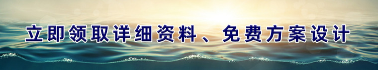 中科海